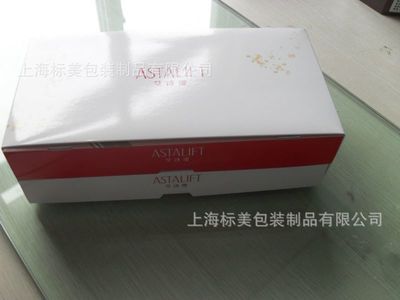 包装盒厂家加工各种养生产品 保健产品 包装盒,卡纸折叠盒子。