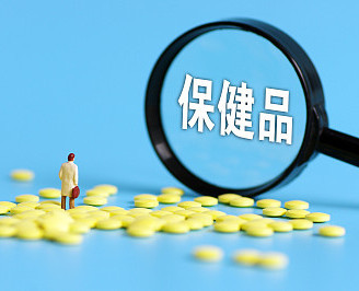 银色产业崛起 保健食品市场的机遇与挑战