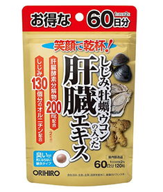 日亚精选之日本汉方药与保健食品深度解析